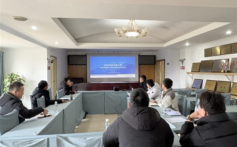 科技引领，，，，，创新发展 ——测绘公司召开智慧矿山科创项目年度汇报会