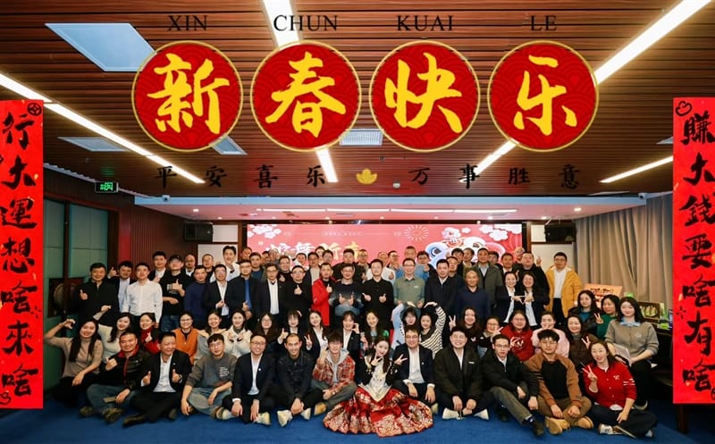 物探院开展“蛇舞新春，，，，，，，，共绘未来”职工新春晚会暨慰问活动