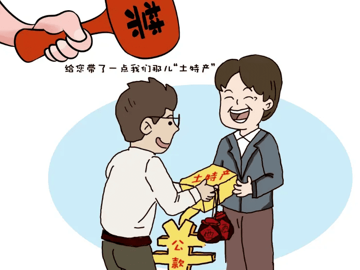 交往——特产只“特”，，，，，，，保持警惕
