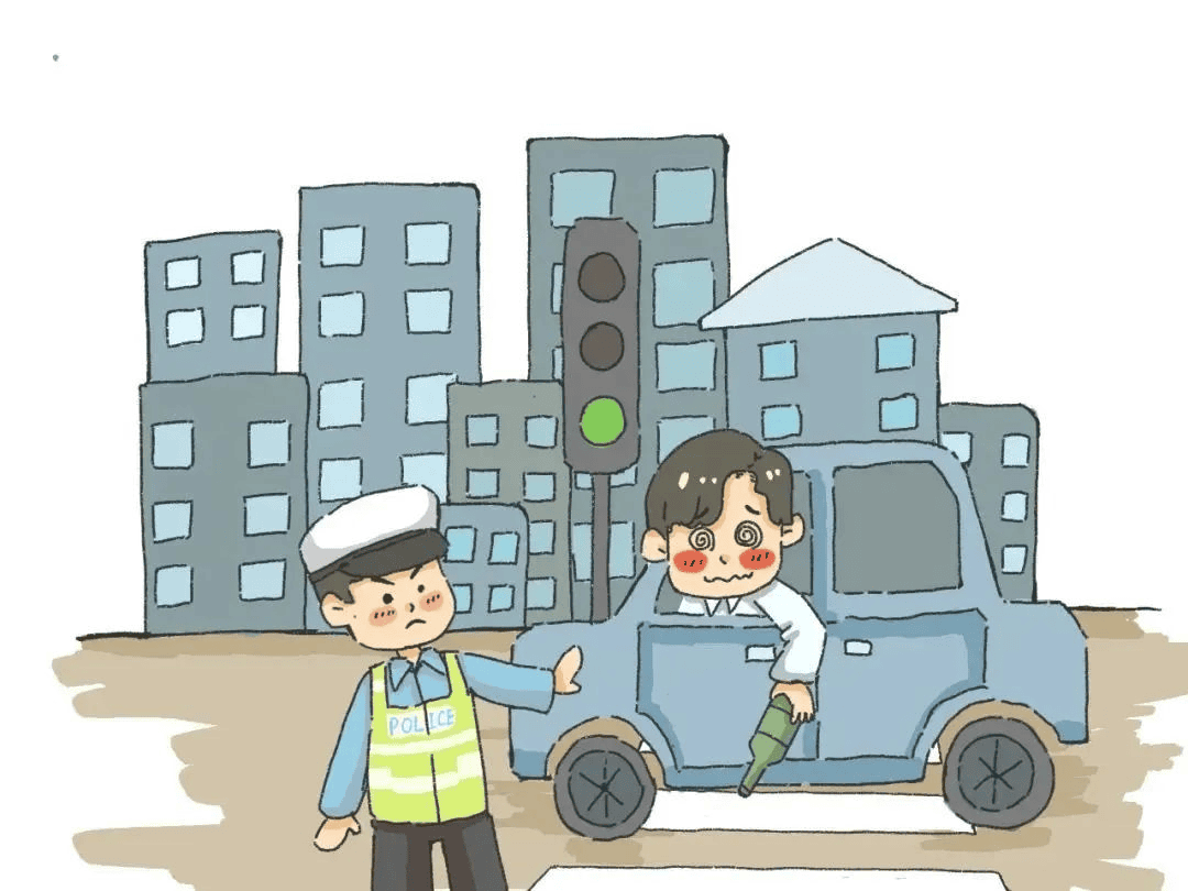 驾车——酒后驾车，，，，，，，害人害己