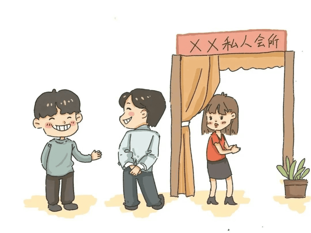 娱乐——高档休闲，，，，，，，别凑热闹