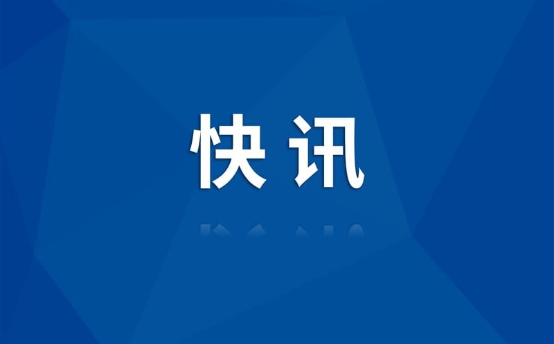 菲彩国际 · 视界丨光雾山-诺水河世界地质公园