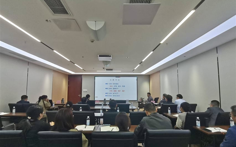 专项提升重实效 特训赋能强本领 ——天府矿投能力特训营开训