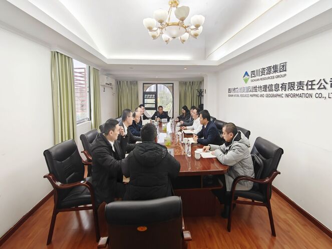 测绘与数科携手，，，，，，共绘高质量发展新蓝图 ——测绘公司与自然数科开展座谈交流