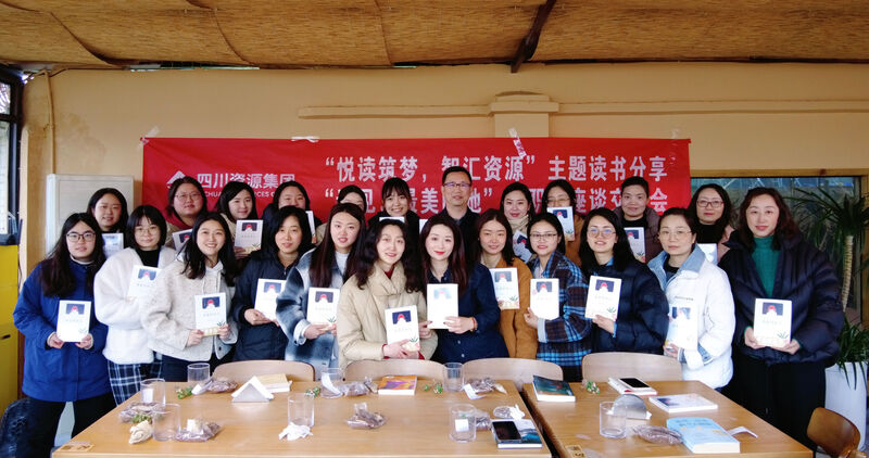 “悦读筑梦，，，，，，，，智汇菲彩国际”主题读书分享暨“遇见，，，，，，，，最美的她”女职工座谈交流会 ——物探院开展三八节系列活动