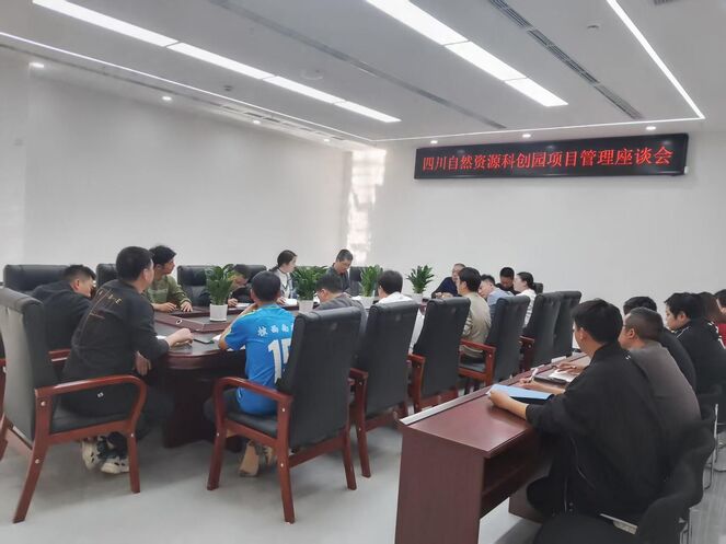 核西南建设集团领导赴四川自然菲彩国际科创空间项目调研指导