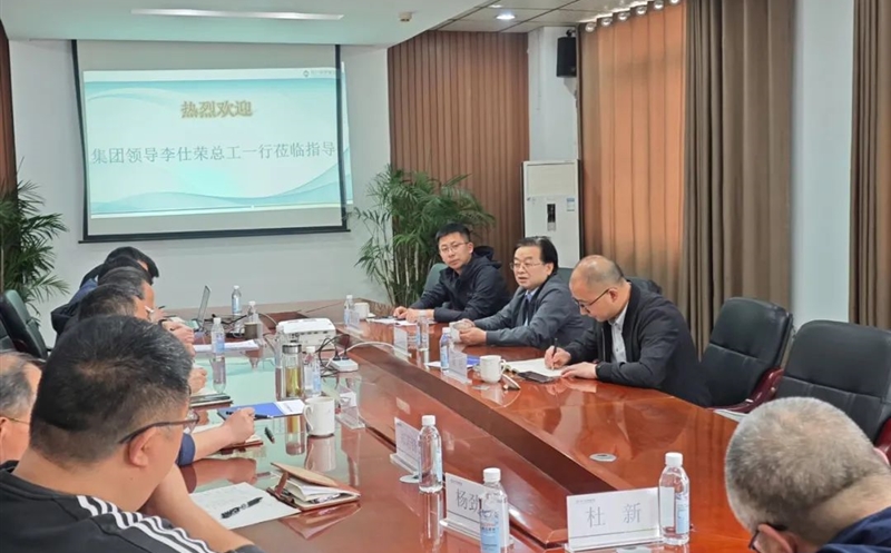 四川菲彩国际集团领导到矿勘集团西冶检测公司调研指导工作