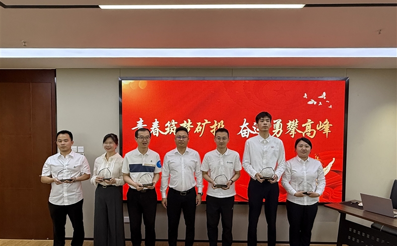 “青春筑梦矿投，，，，，，奋进勇攀高峰” 天府矿投开展五四青年节主题活动暨青年座谈会