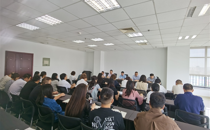 中成集团组织学习传达省自然菲彩国际投资集团 第一次党代会精神