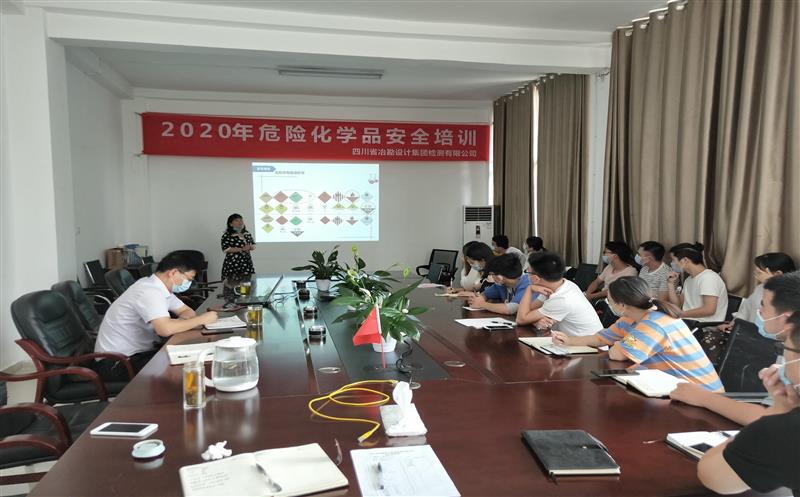 冶勘设计集团扎实开展“消除事故隐患，，，，，，，筑牢安全防线”安全生产月活动