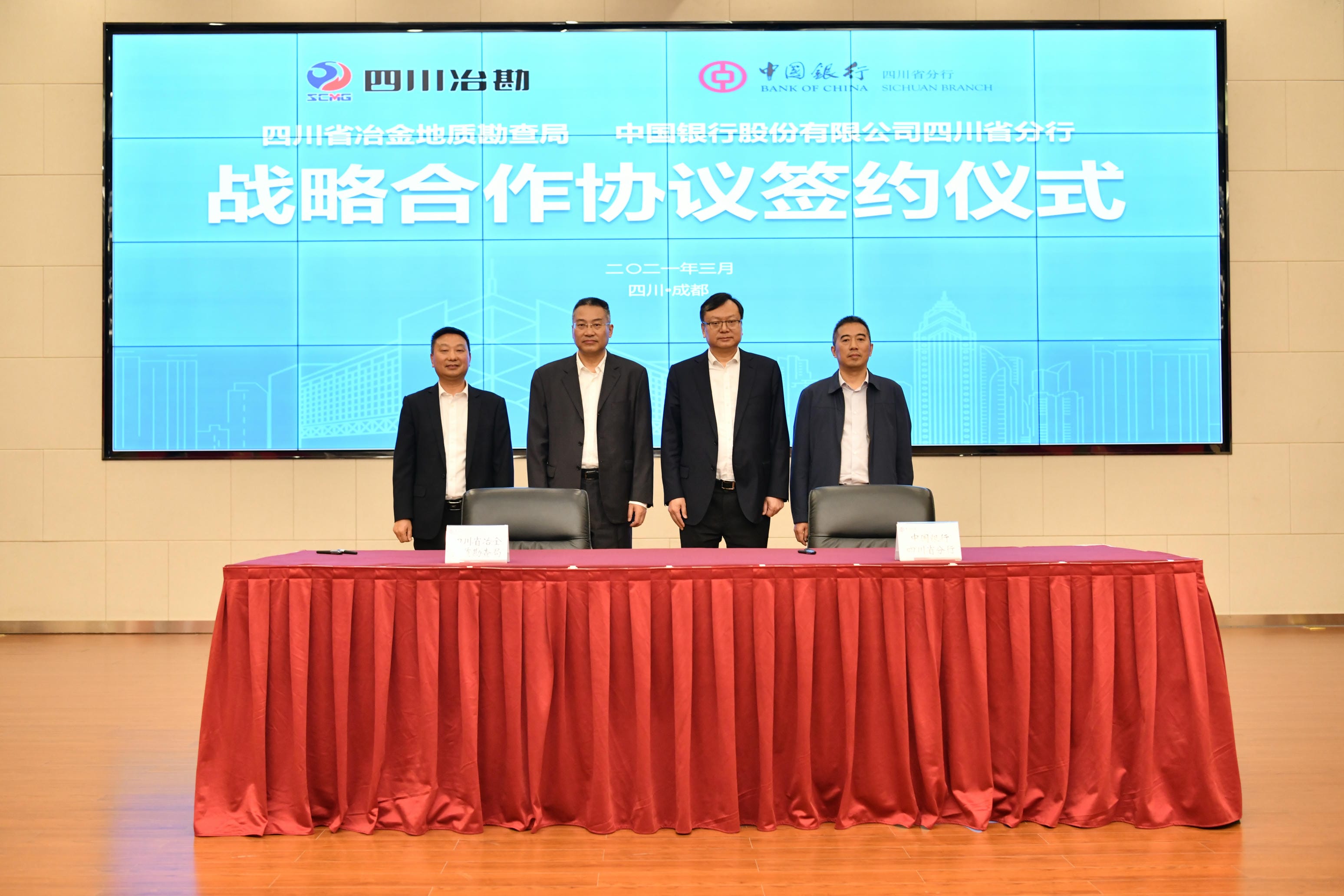 菲彩国际·(中国区)有限公司官网
