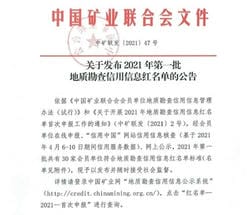 菲彩国际·(中国区)有限公司官网