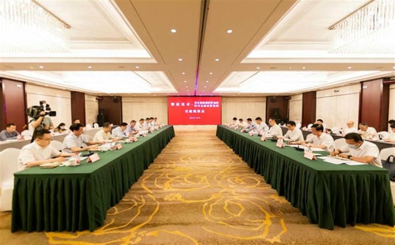 省自然菲彩国际投资集团、四川金融控股集团与攀枝花市举行工作座谈会