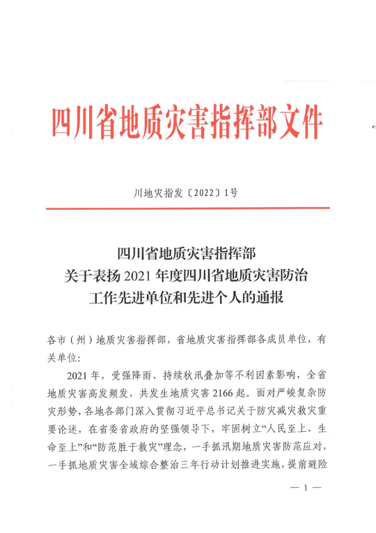 菲彩国际·(中国区)有限公司官网