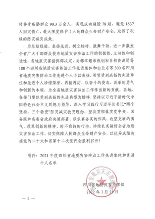 菲彩国际·(中国区)有限公司官网