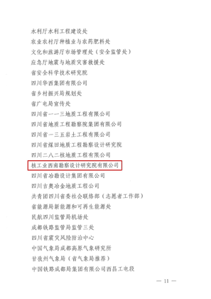 菲彩国际·(中国区)有限公司官网