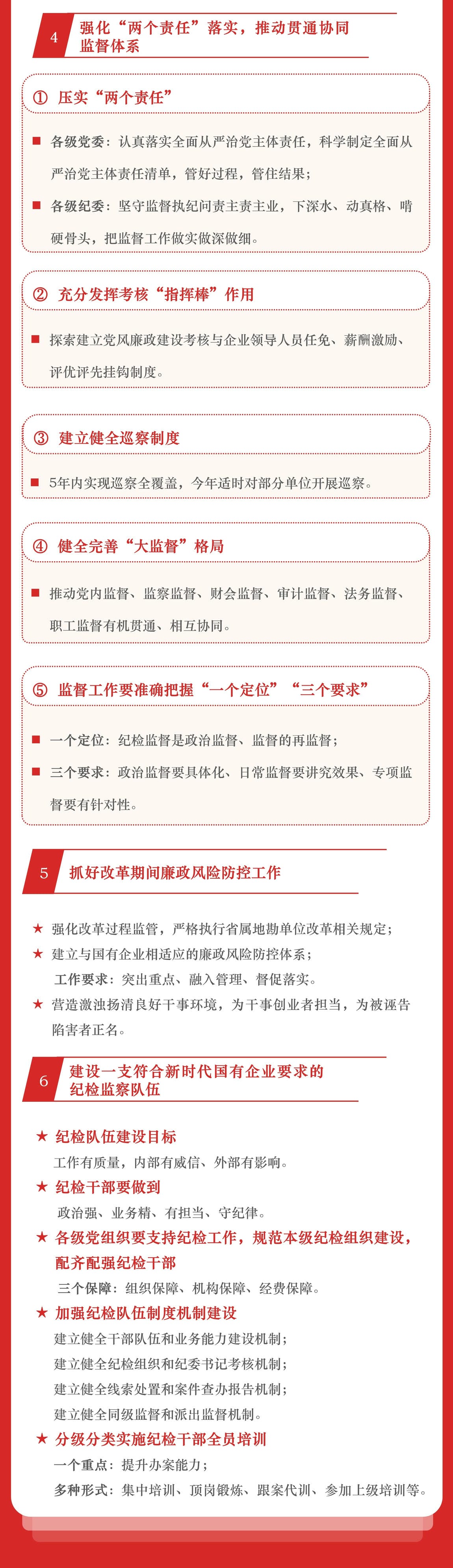 菲彩国际·(中国区)有限公司官网