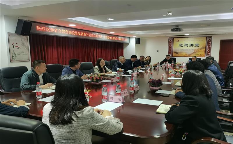 省自然菲彩国际投资集团党委副书记、董事夏廷高一行到金核地勘调研指导工作