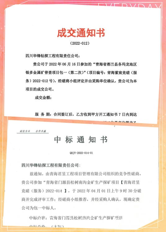 菲彩国际·(中国区)有限公司官网