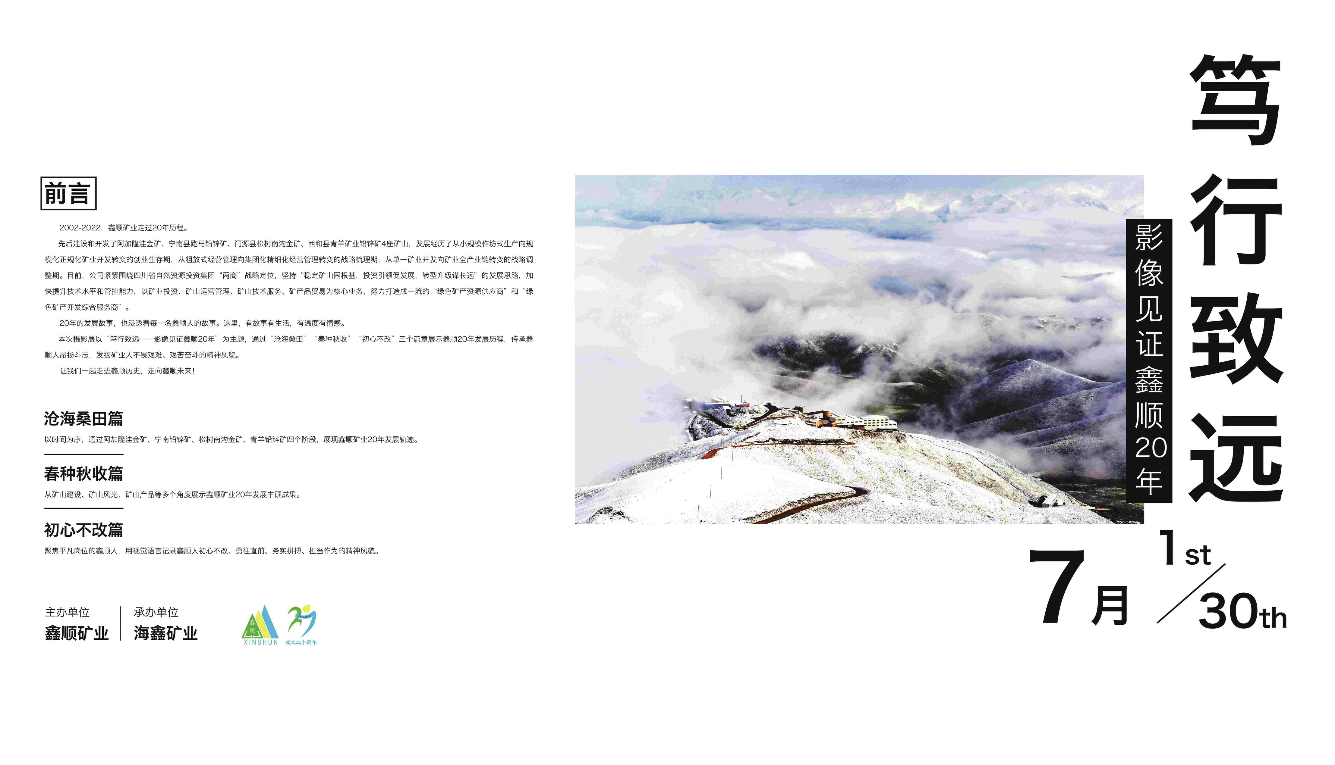 菲彩国际·(中国区)有限公司官网