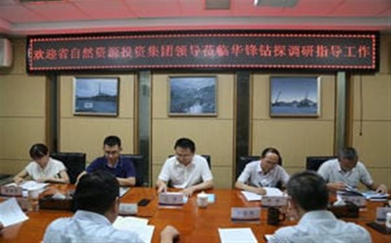 省自然菲彩国际投资集团党委副书记、副董事长、总经理江涛莅临华锋钻探调研指导工作