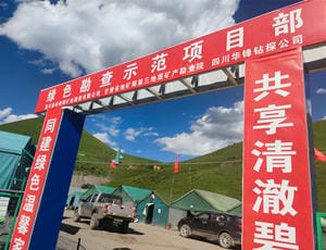 菲彩国际·(中国区)有限公司官网