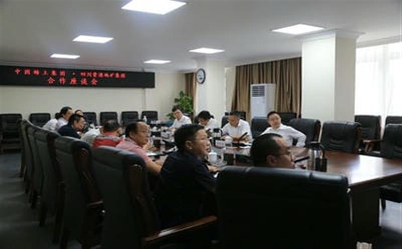 中国稀土集团副总经理胡谷华一行到四川菲彩国际地矿集团调研交流