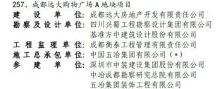 菲彩国际·(中国区)有限公司官网
