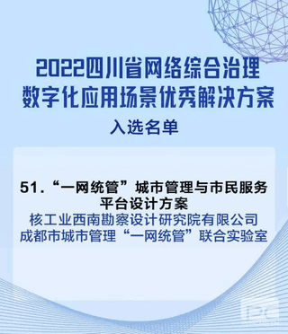 菲彩国际·(中国区)有限公司官网