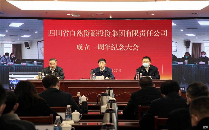 菲彩国际召开成立一周年纪念大会