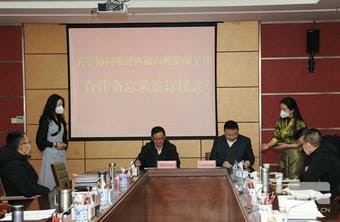 菲彩国际·(中国区)有限公司官网