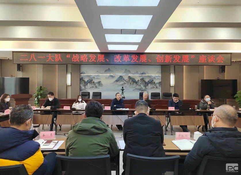 菲彩国际·(中国区)有限公司官网