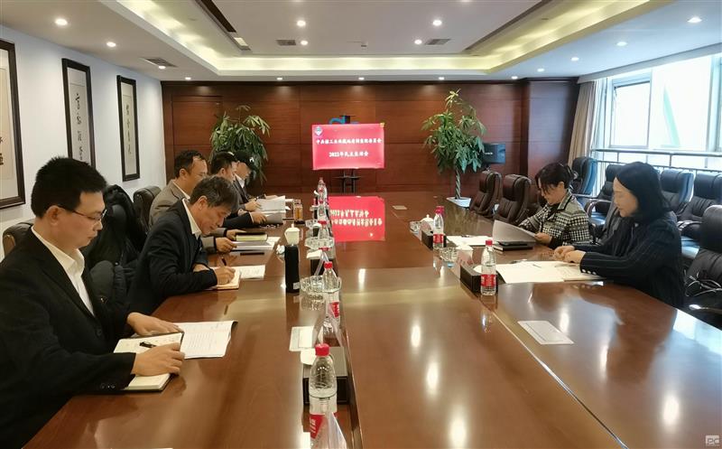 金？？？？？？？蟛倏2022年党员领导干部民主生活会