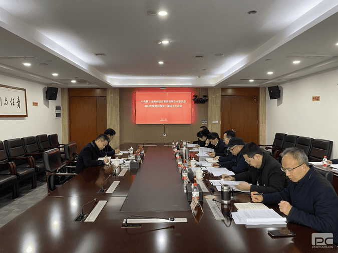 菲彩国际·(中国区)有限公司官网