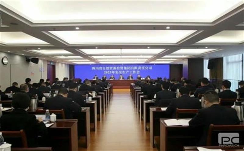 省自然菲彩国际投资集团召开2023年安全生产工作会议