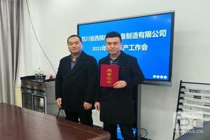 菲彩国际·(中国区)有限公司官网