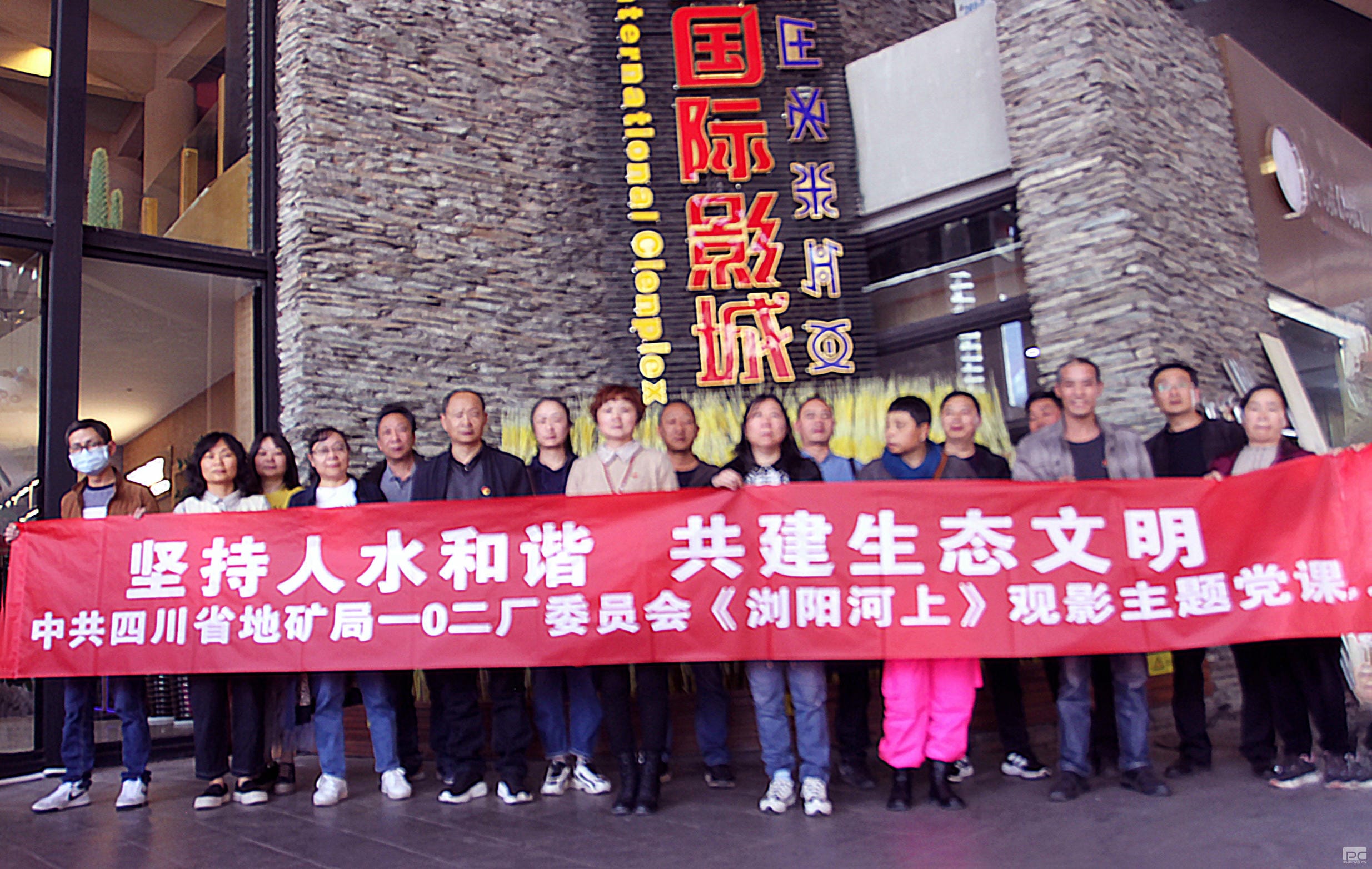 菲彩国际·(中国区)有限公司官网