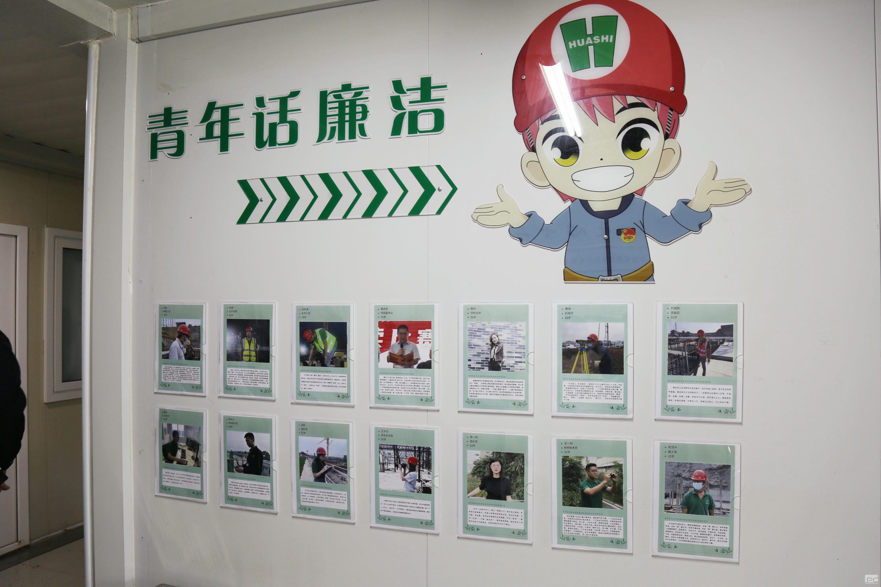 菲彩国际·(中国区)有限公司官网