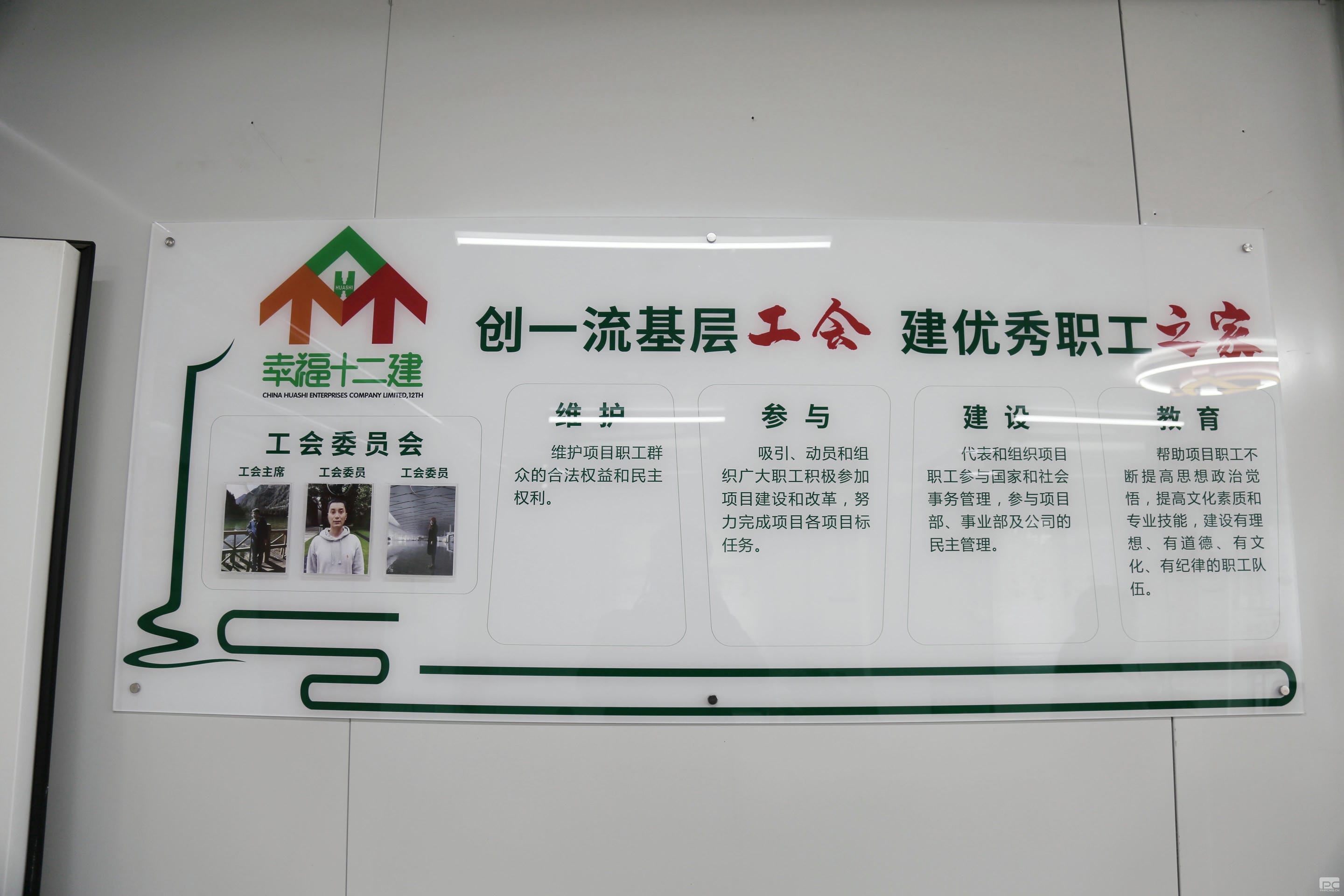 菲彩国际·(中国区)有限公司官网