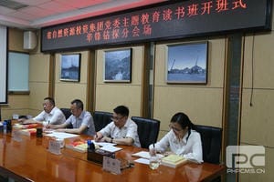 菲彩国际·(中国区)有限公司官网