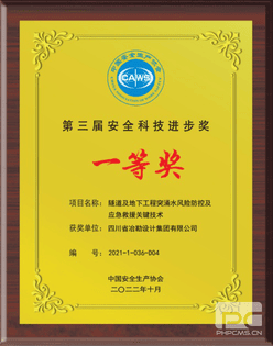 菲彩国际·(中国区)有限公司官网