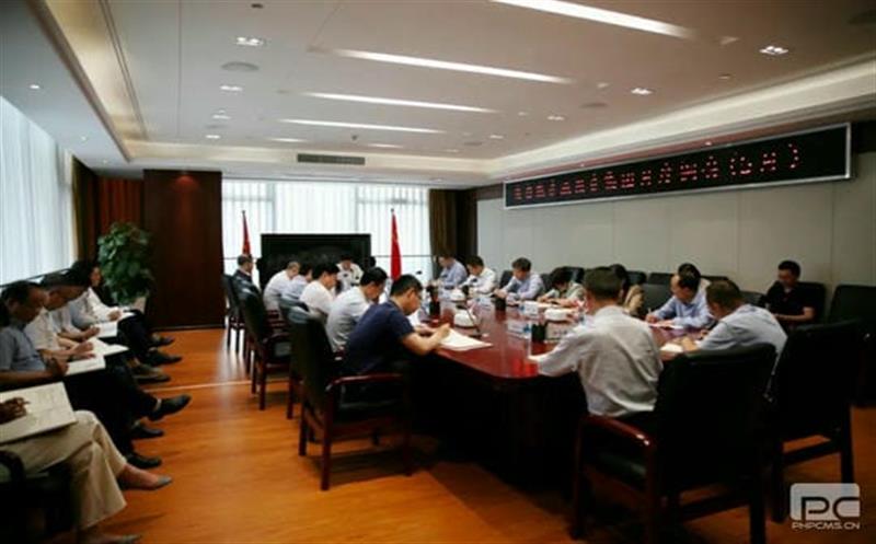 集团启动工作例会制度，，，，，，，，强化安排部署跟踪问效