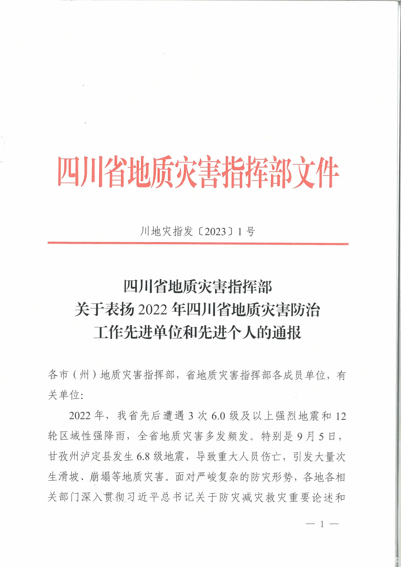 菲彩国际·(中国区)有限公司官网