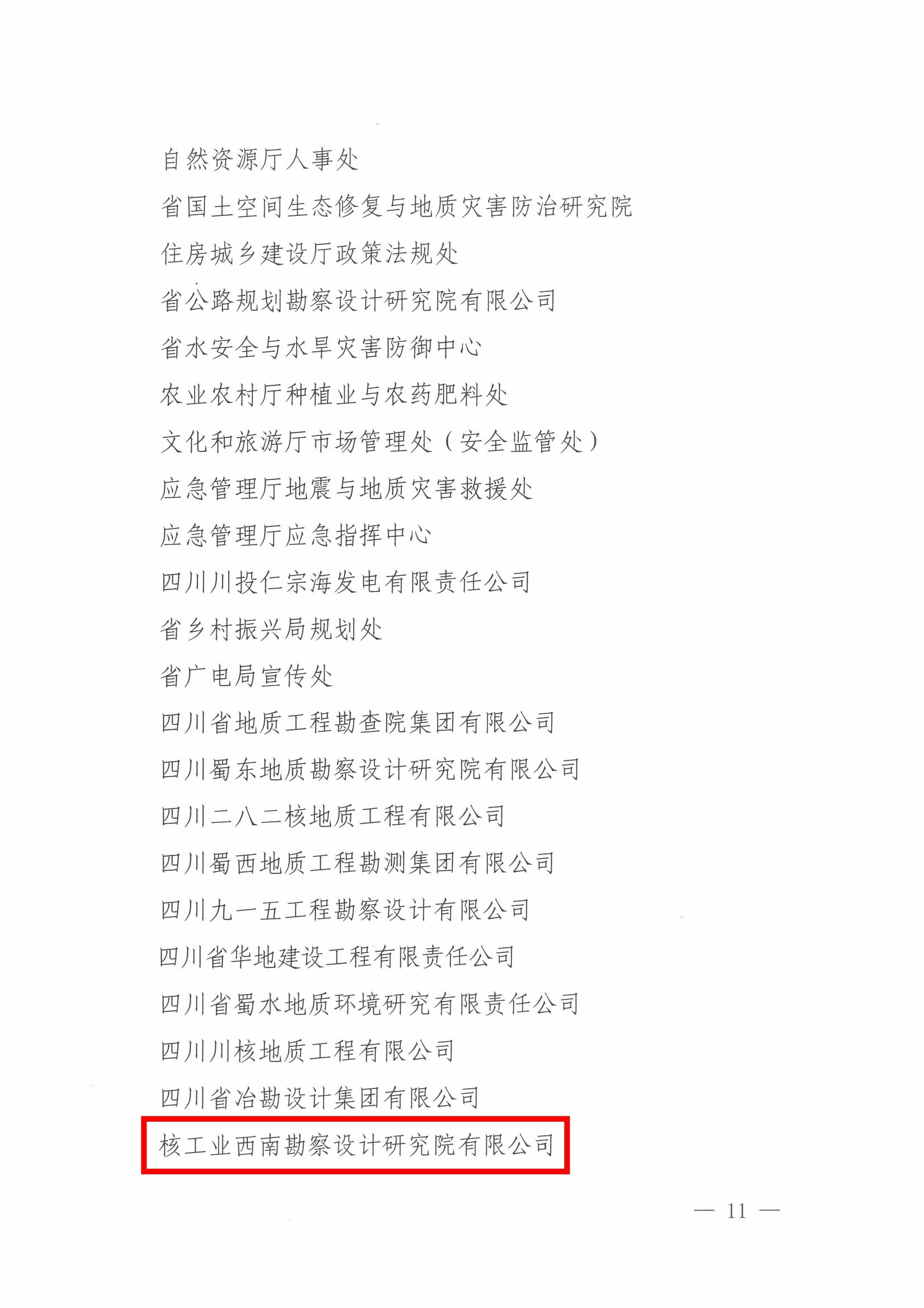菲彩国际·(中国区)有限公司官网