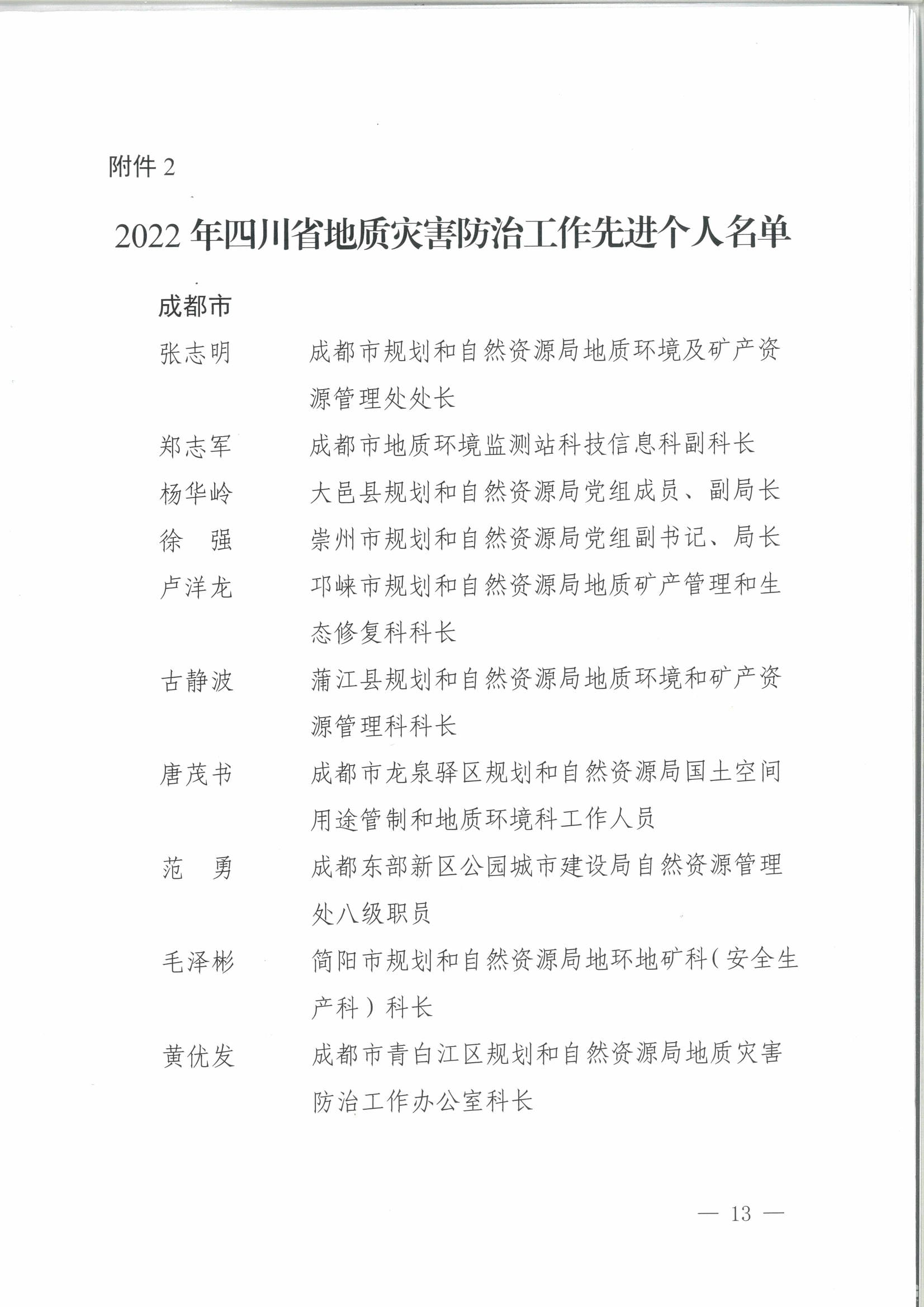 菲彩国际·(中国区)有限公司官网