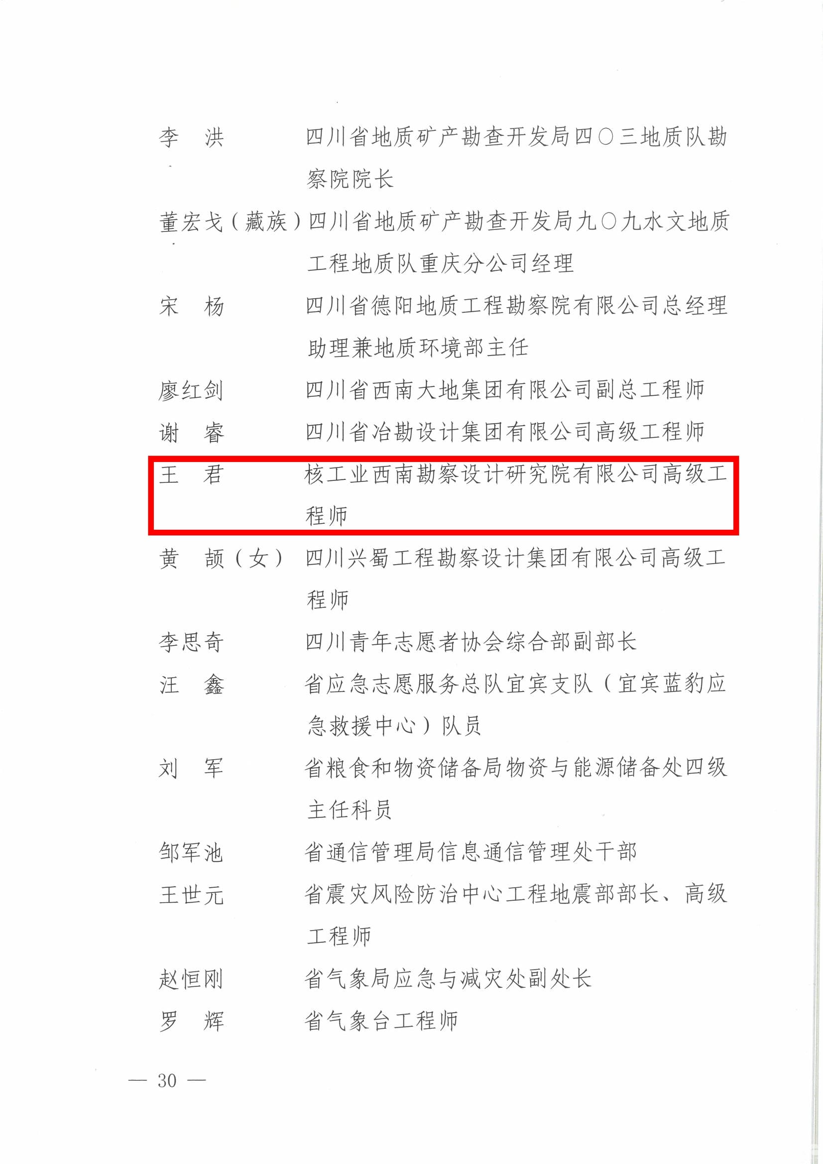 菲彩国际·(中国区)有限公司官网