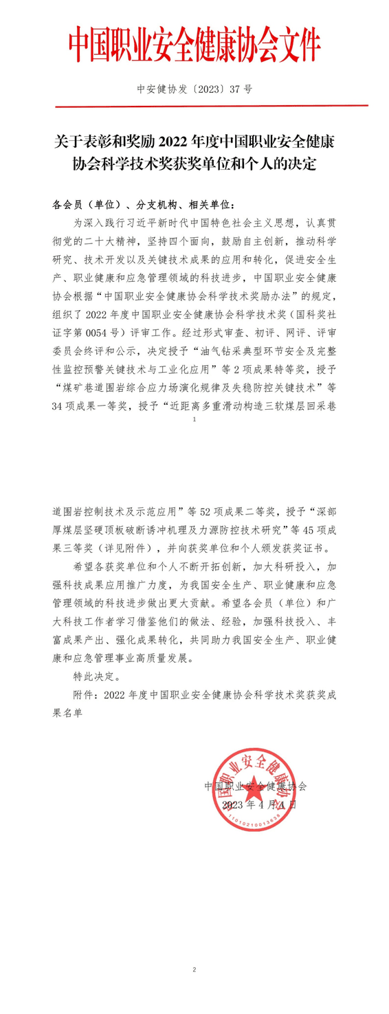 菲彩国际·(中国区)有限公司官网
