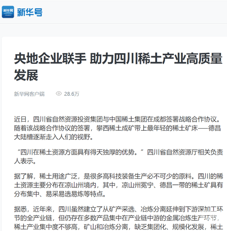 菲彩国际·(中国区)有限公司官网