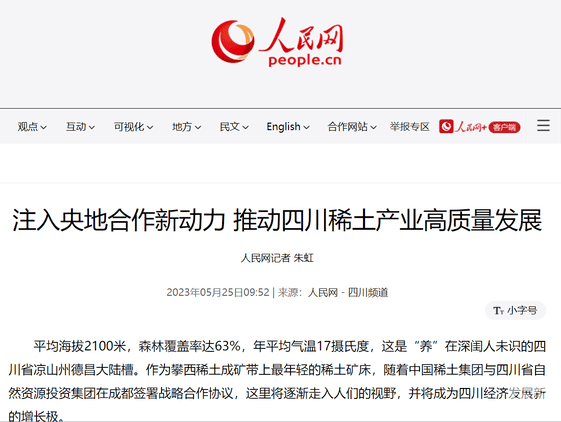 菲彩国际·(中国区)有限公司官网
