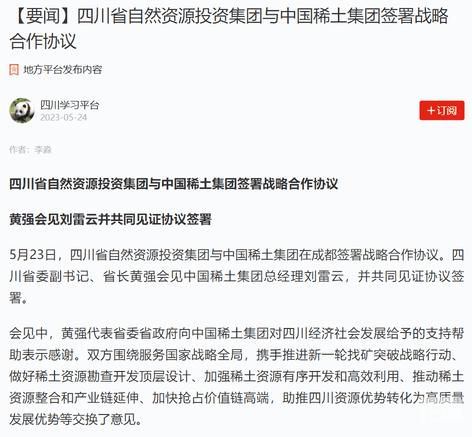 菲彩国际·(中国区)有限公司官网